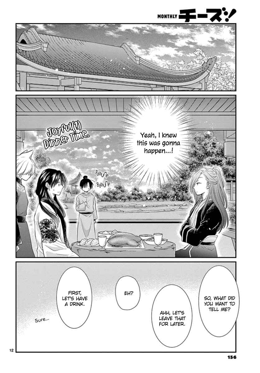 Page 14 Chapter 17 The Kings Beast