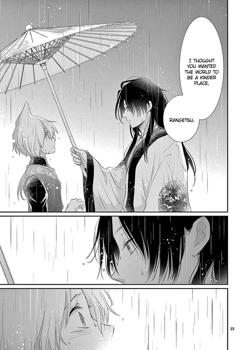 Page 25 Chapter 17 The Kings Beast