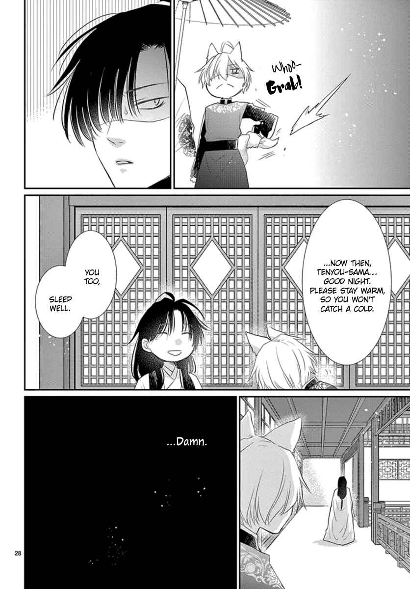 Page 30 Chapter 17 The Kings Beast