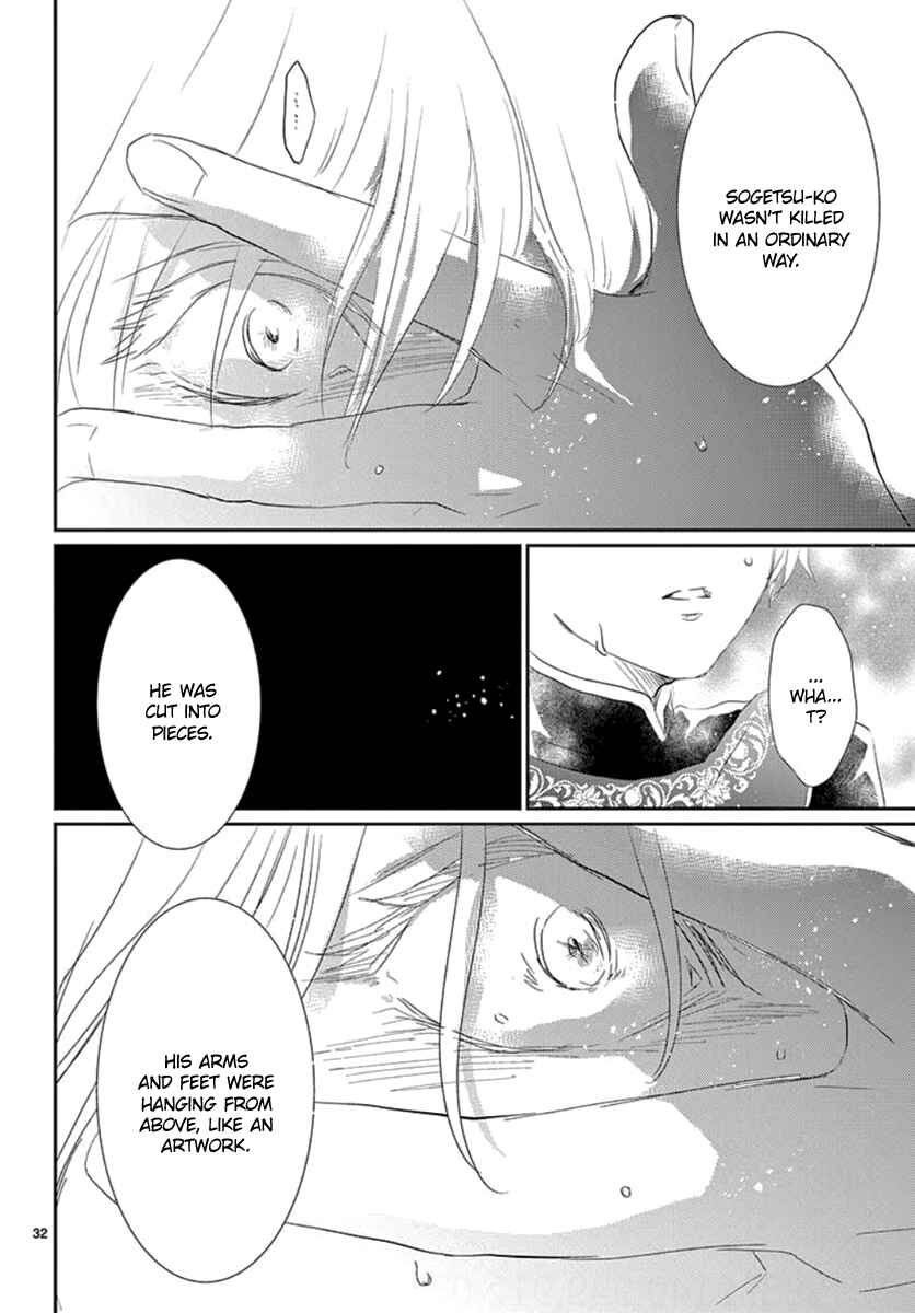 Page 34 Chapter 17 The Kings Beast