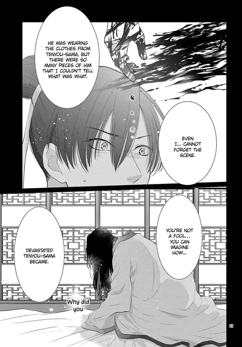 Page 35 Chapter 17 The Kings Beast
