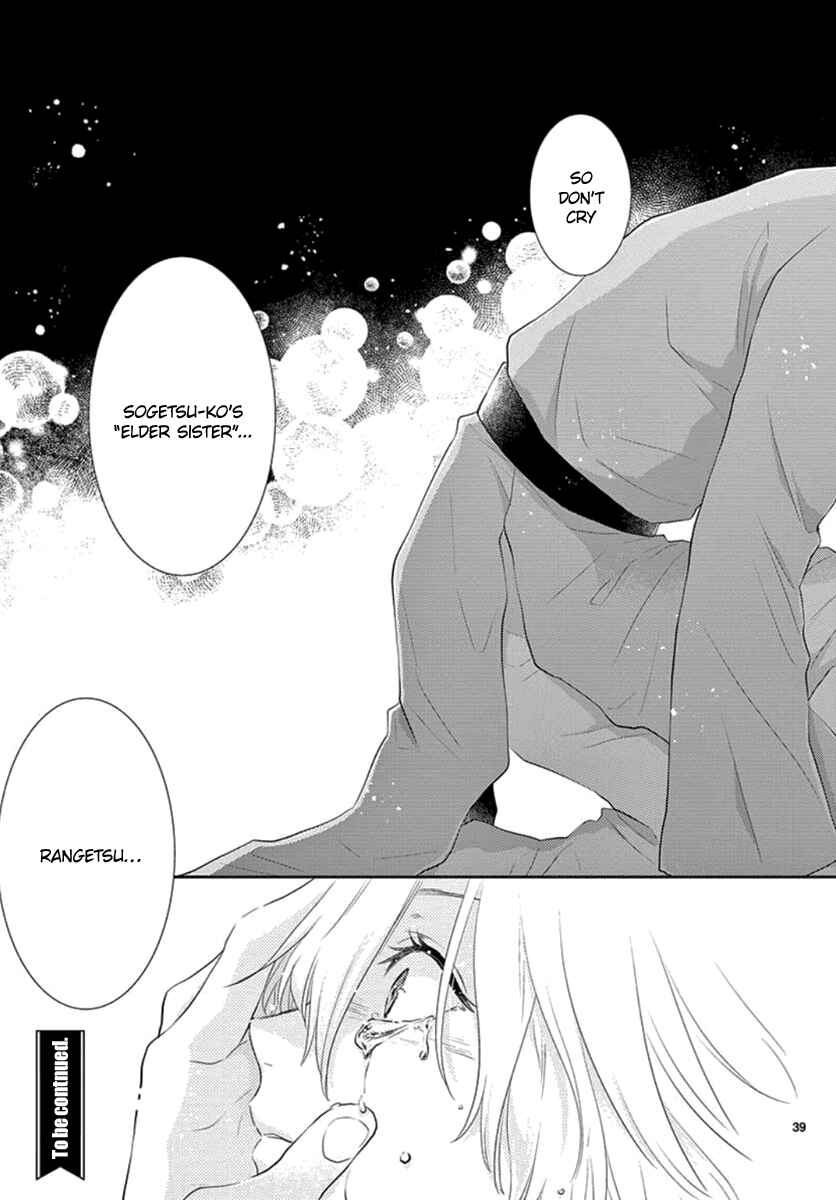 Page 41 Chapter 17 The Kings Beast