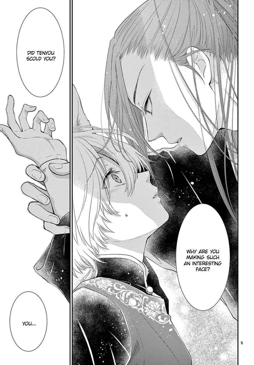 Page 7 Chapter 17 The Kings Beast