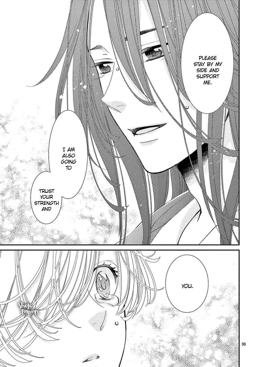 Page 34 Chapter 4 The Kings Beast