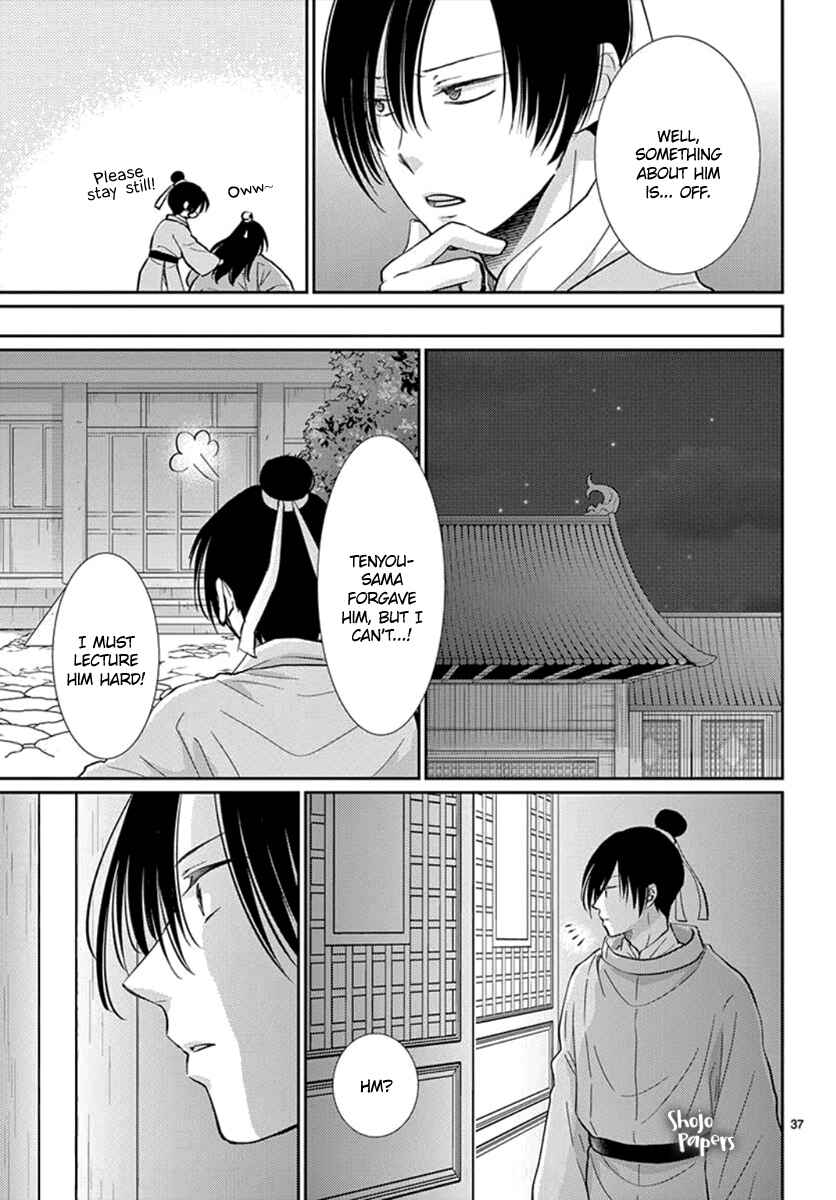 Page 38 Chapter 4 The Kings Beast