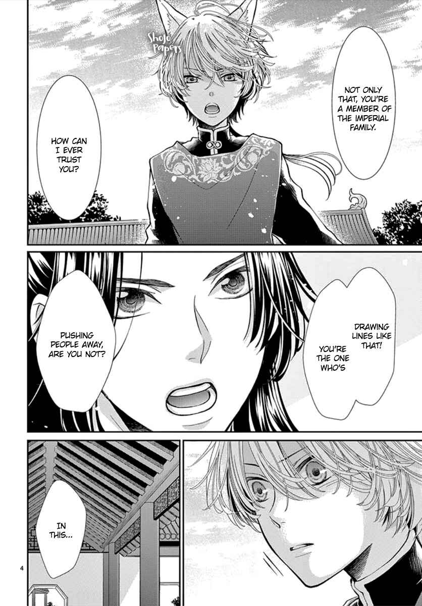 Page 5 Chapter 4 The Kings Beast