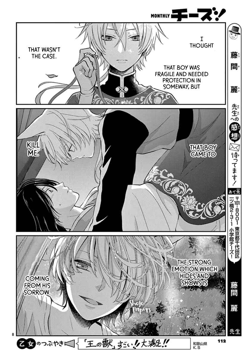 Page 10 Chapter 3 The Kings Beast