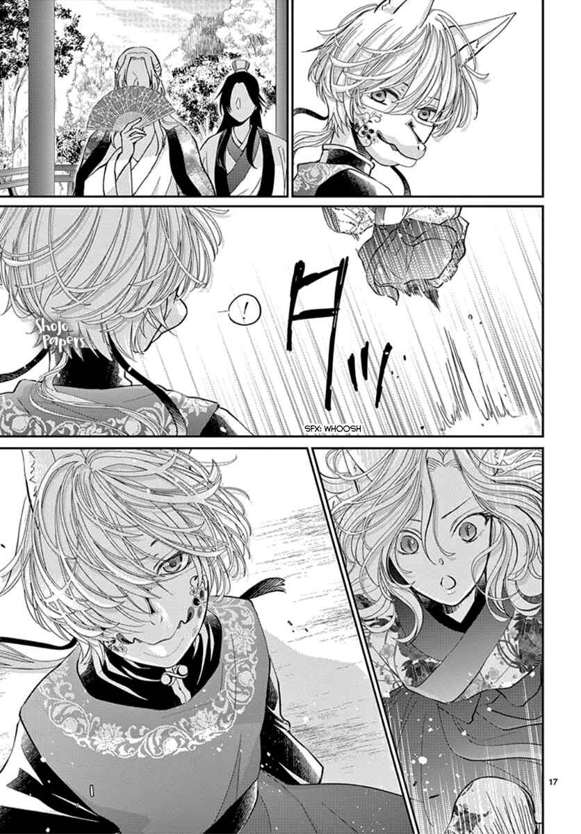 Page 19 Chapter 3 The Kings Beast
