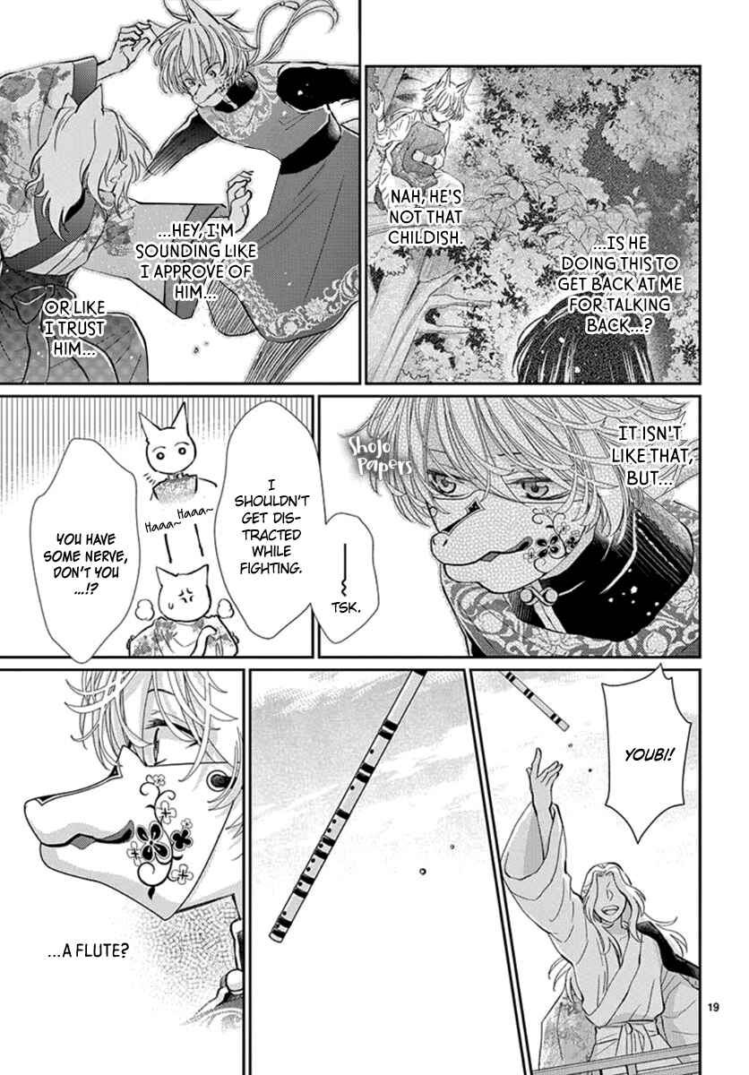 Page 21 Chapter 3 The Kings Beast