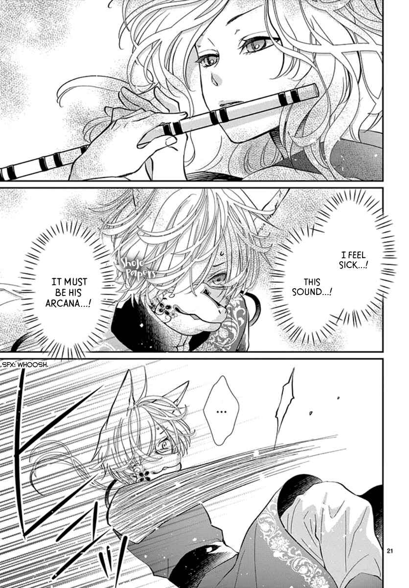 Page 23 Chapter 3 The Kings Beast