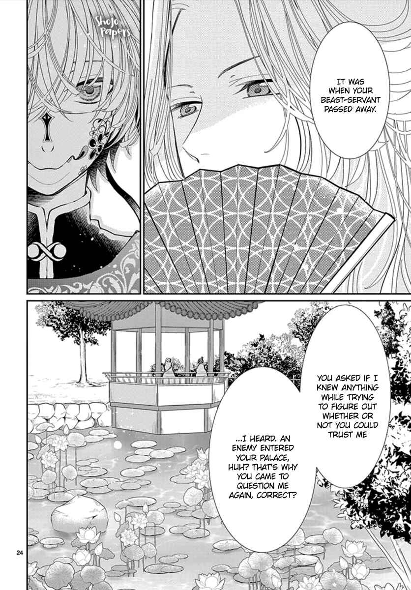 Page 26 Chapter 3 The Kings Beast