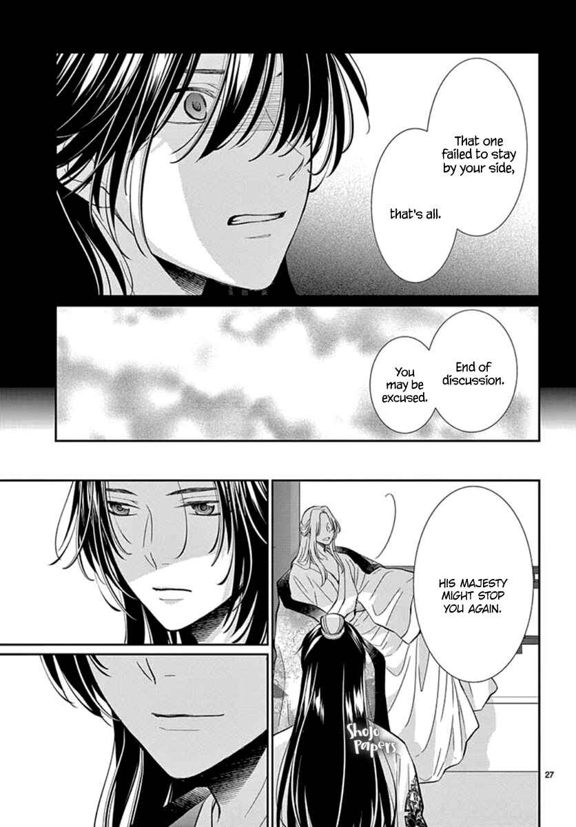 Page 29 Chapter 3 The Kings Beast
