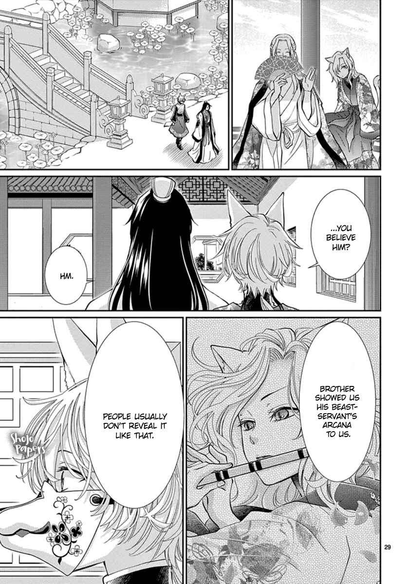 Page 31 Chapter 3 The Kings Beast