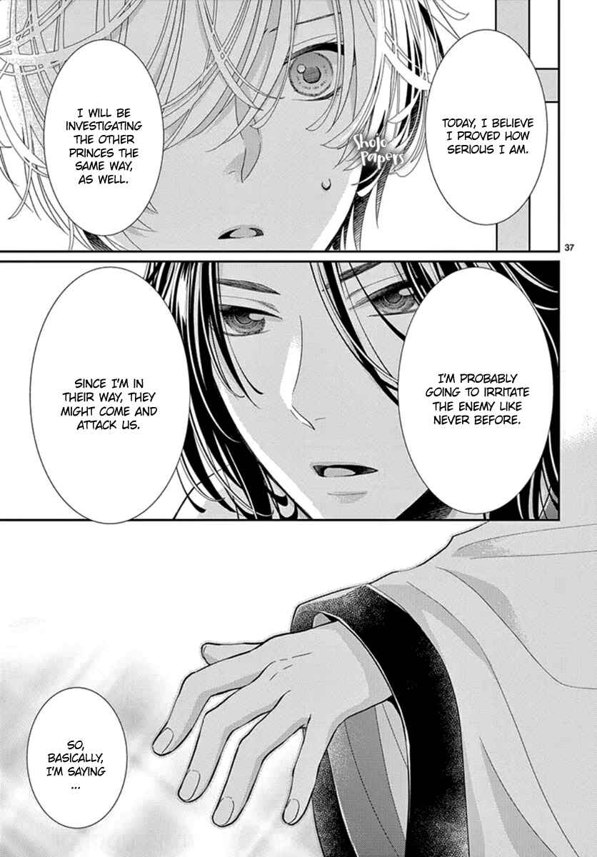 Page 39 Chapter 3 The Kings Beast