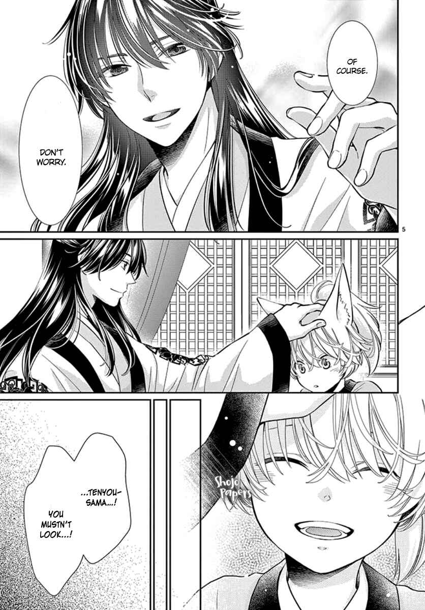 Page 7 Chapter 3 The Kings Beast
