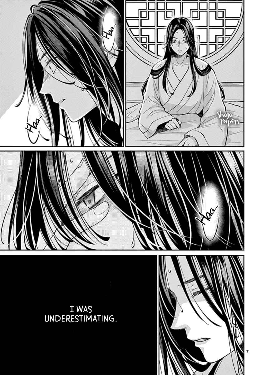 Page 9 Chapter 3 The Kings Beast