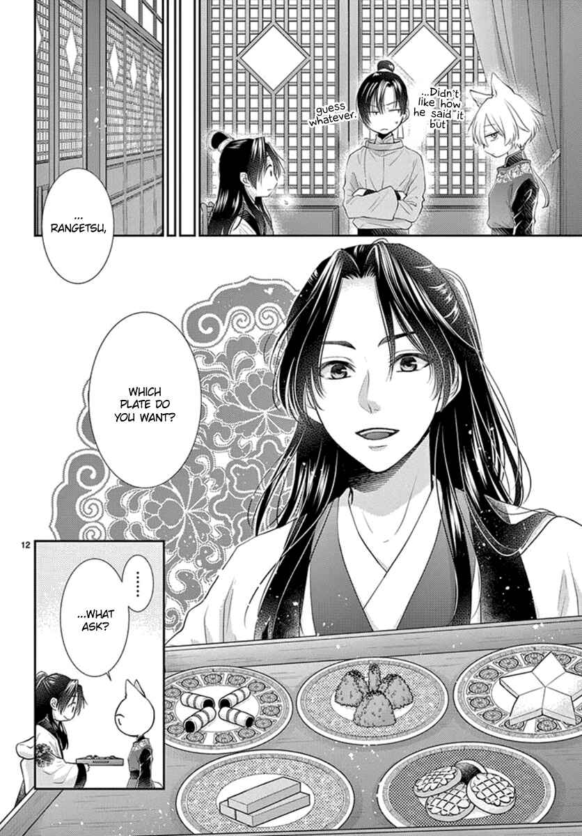Page 13 Chapter 16 The Kings Beast