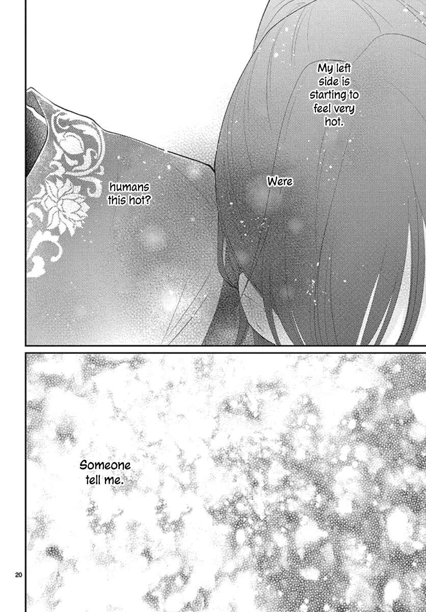 Page 21 Chapter 16 The Kings Beast