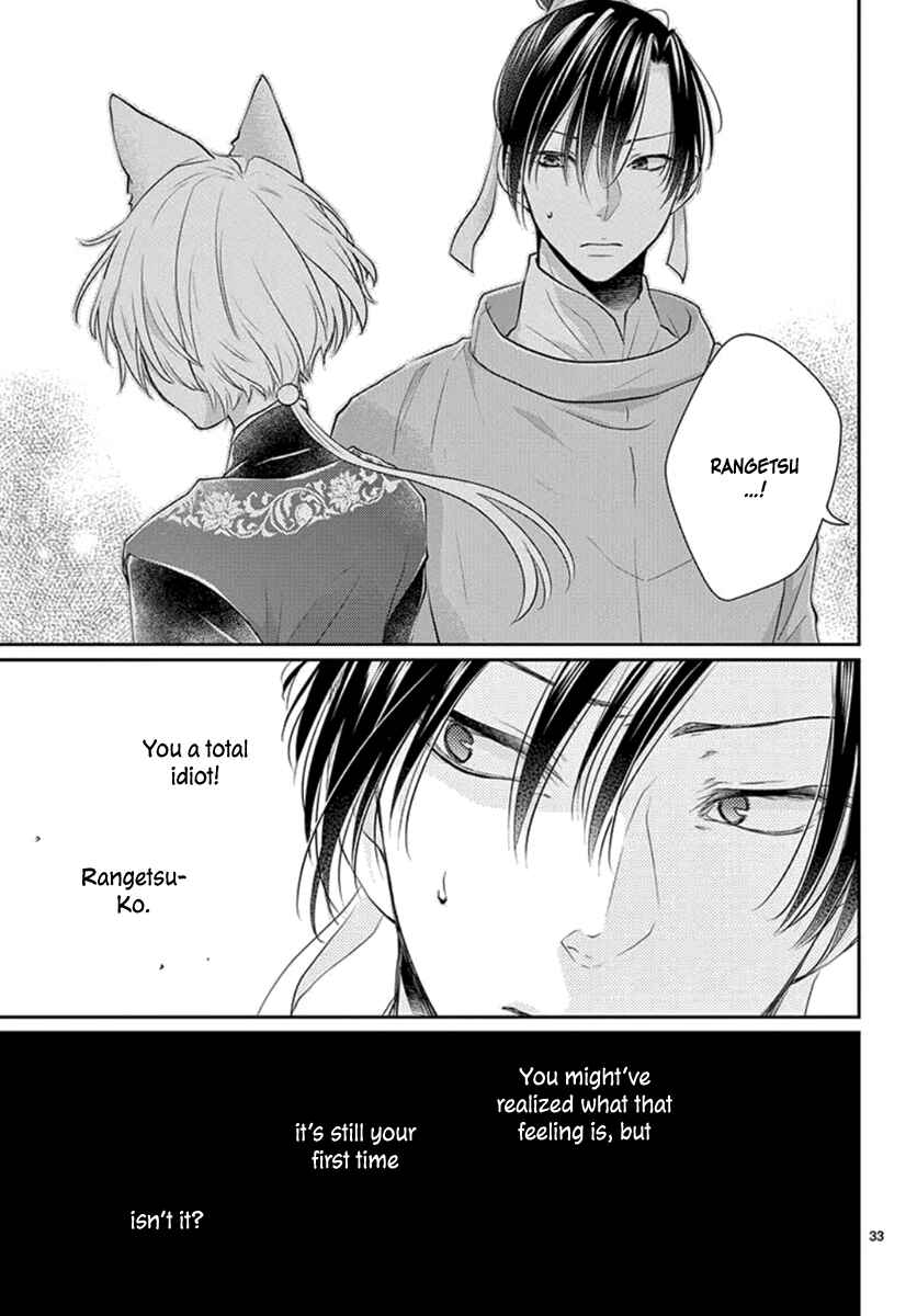 Page 34 Chapter 16 The Kings Beast