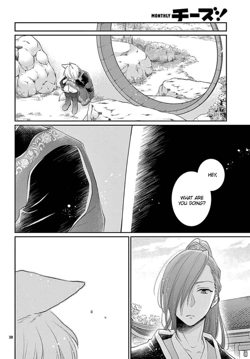 Page 39 Chapter 16 The Kings Beast