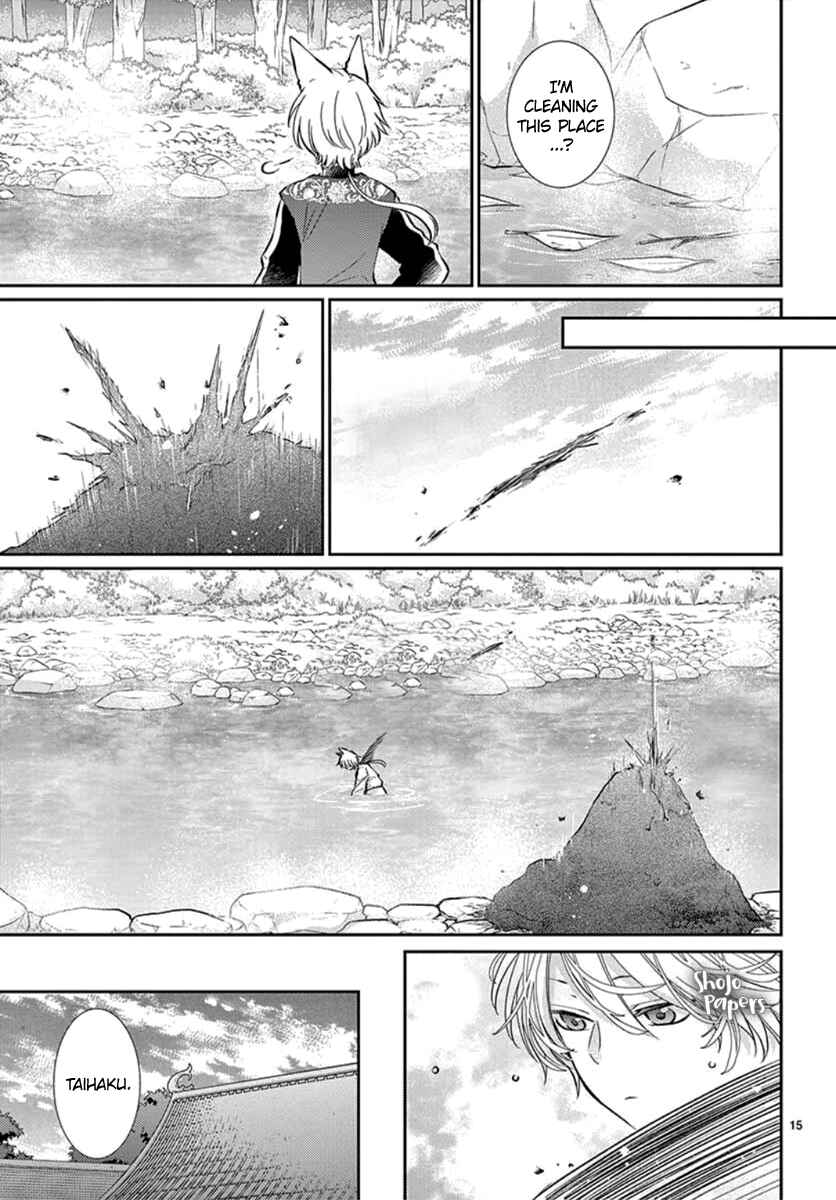 Page 17 Chapter 2 The Kings Beast