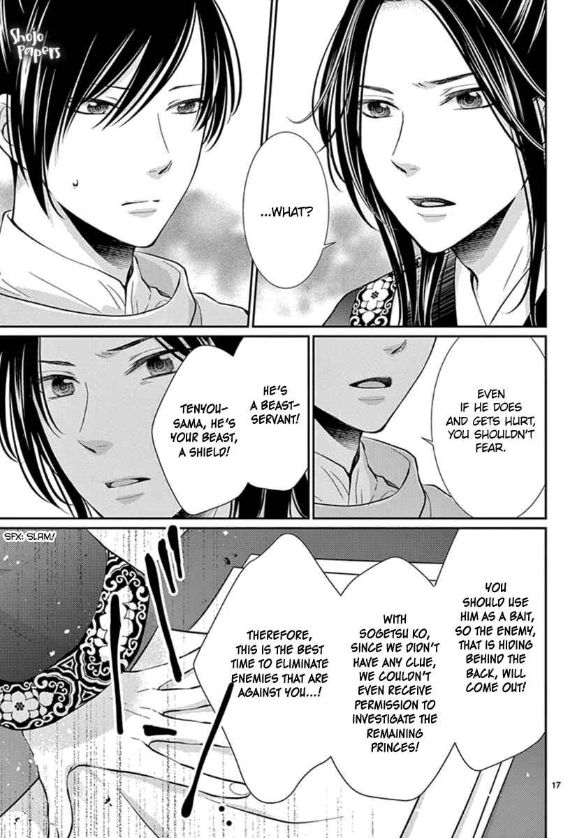 Page 19 Chapter 2 The Kings Beast