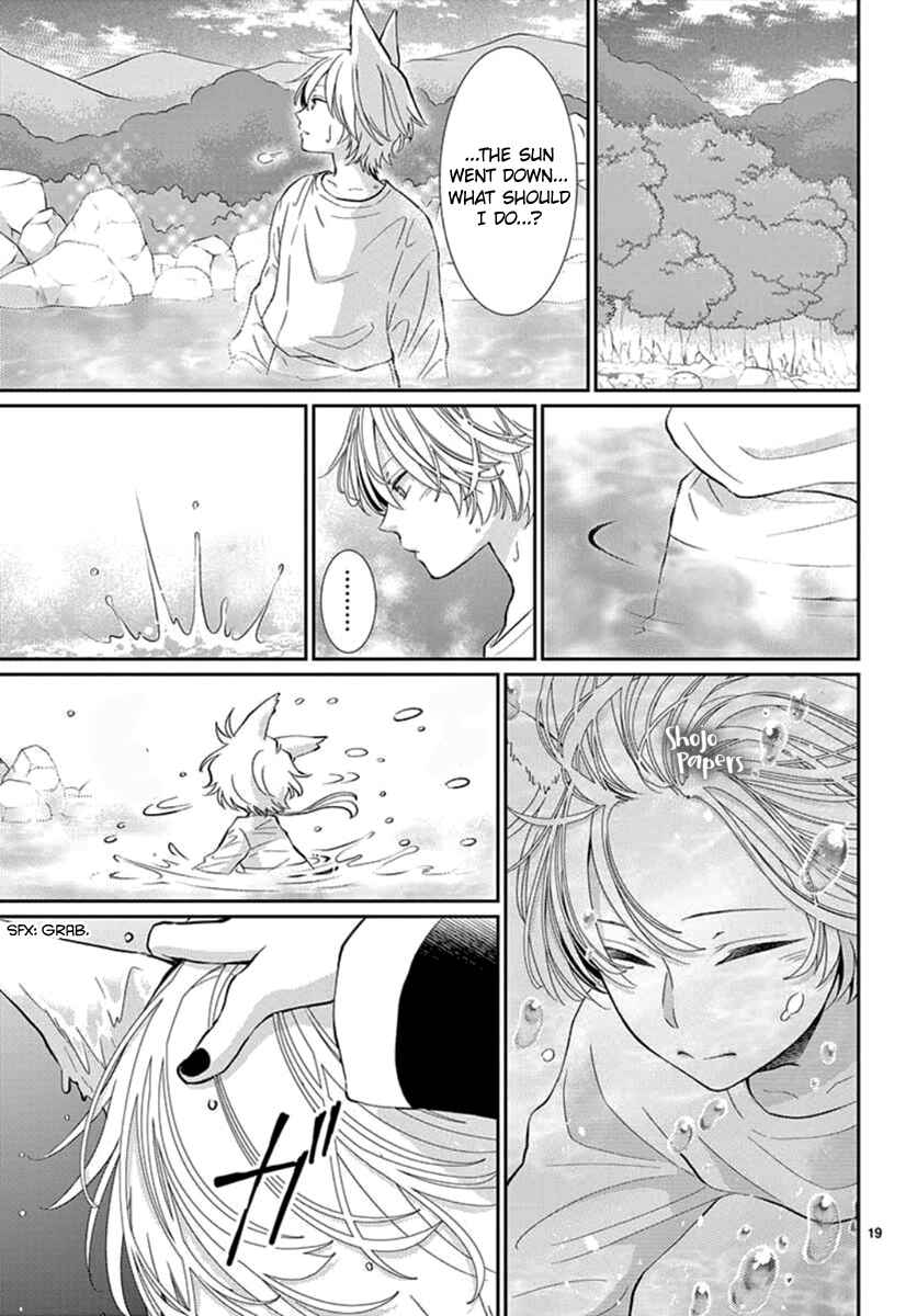 Page 21 Chapter 2 The Kings Beast