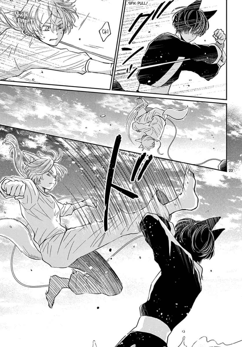 Page 25 Chapter 2 The Kings Beast