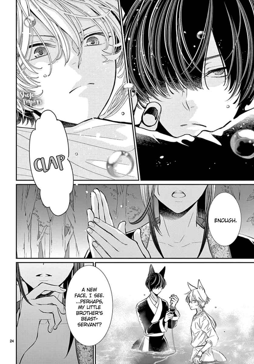 Page 26 Chapter 2 The Kings Beast