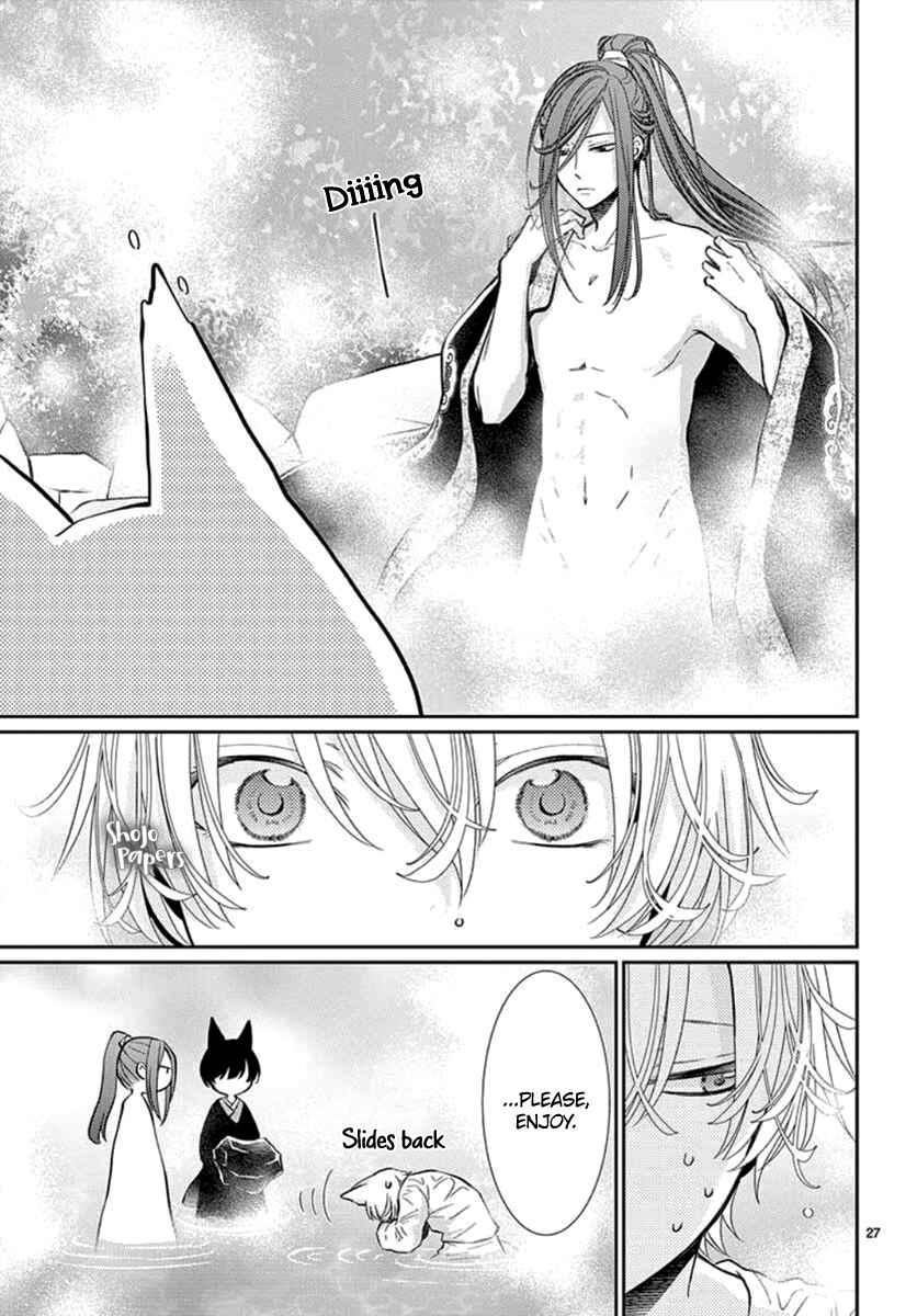 Page 29 Chapter 2 The Kings Beast