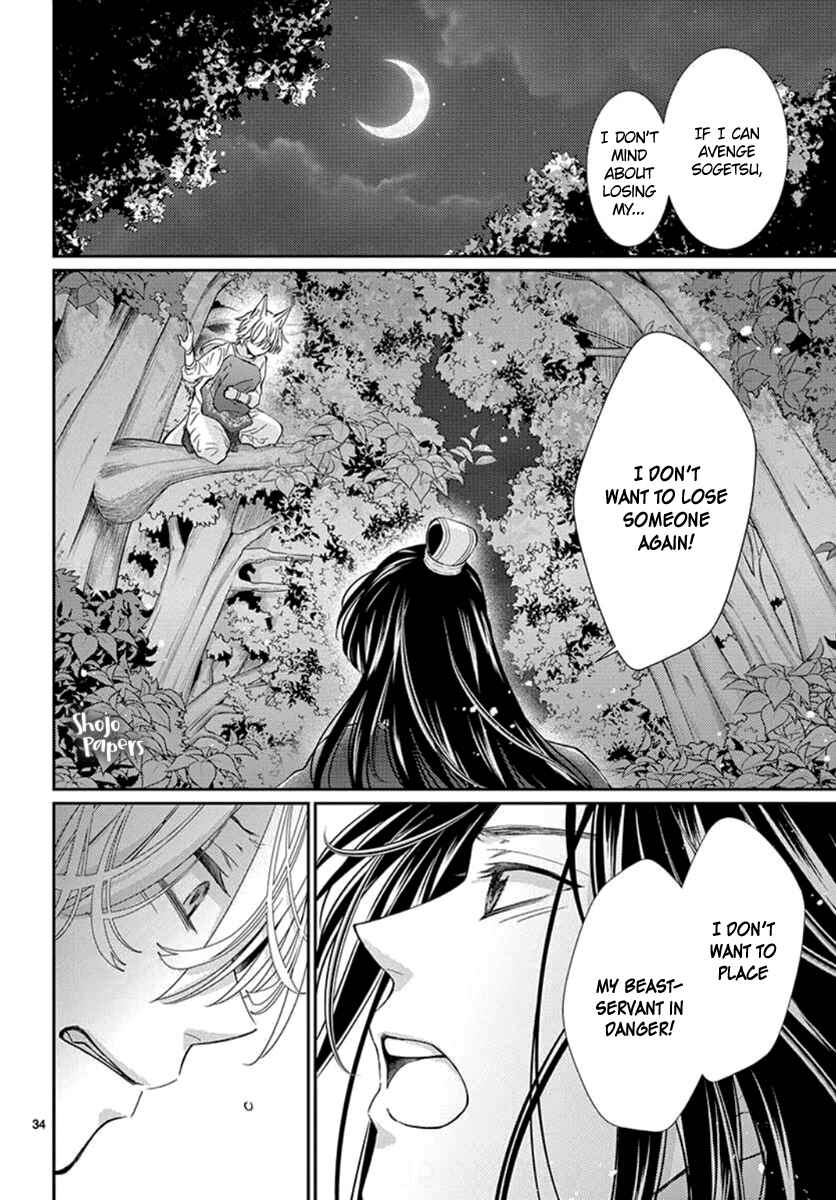 Page 36 Chapter 2 The Kings Beast