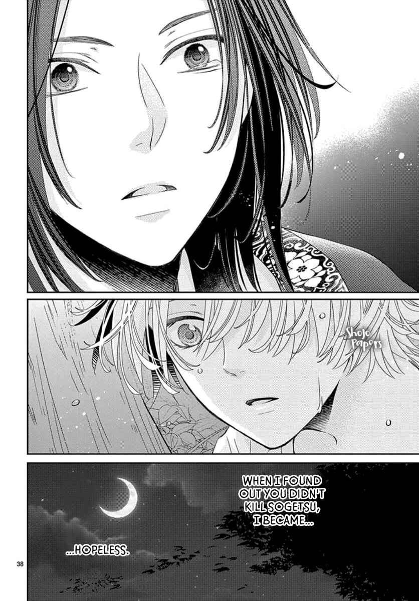 Page 40 Chapter 2 The Kings Beast