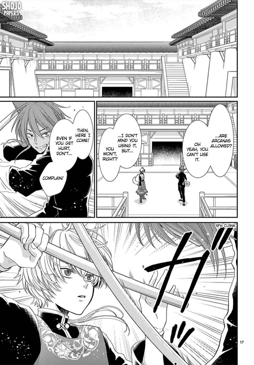 Page 18 Chapter 6 The Kings Beast