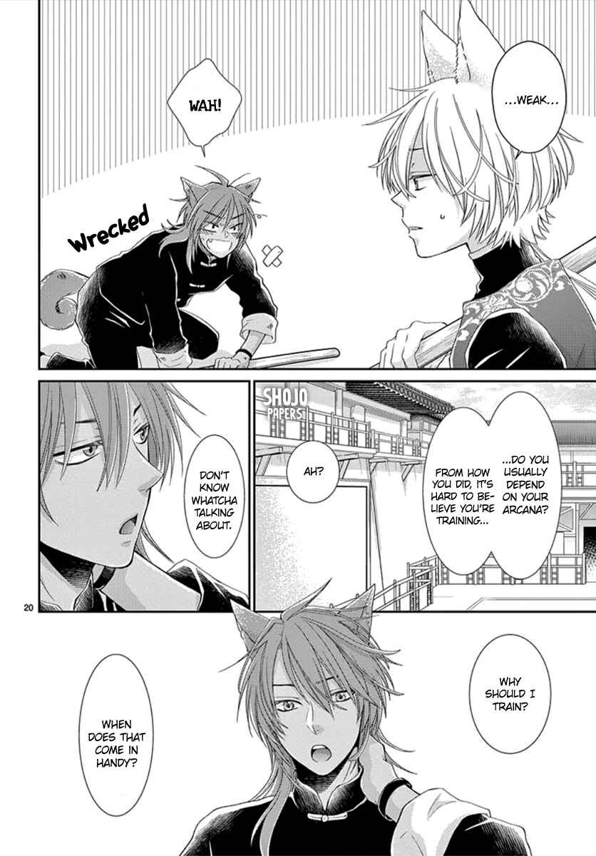 Page 21 Chapter 6 The Kings Beast