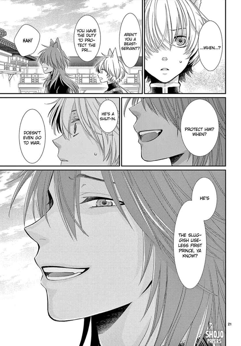 Page 22 Chapter 6 The Kings Beast