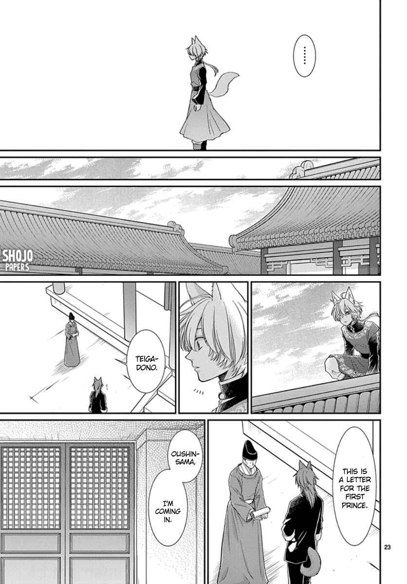 Page 24 Chapter 6 The Kings Beast