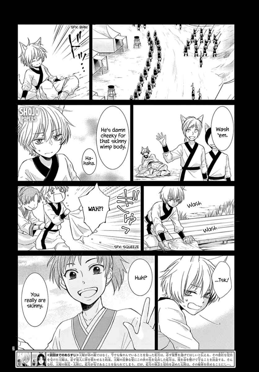 Page 3 Chapter 6 The Kings Beast