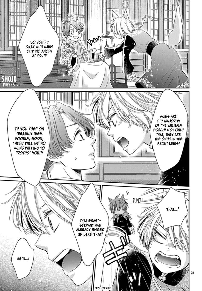 Page 32 Chapter 6 The Kings Beast