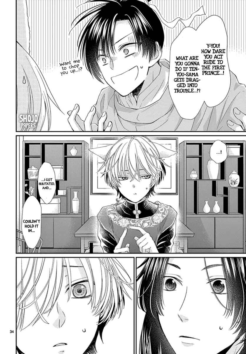 Page 35 Chapter 6 The Kings Beast