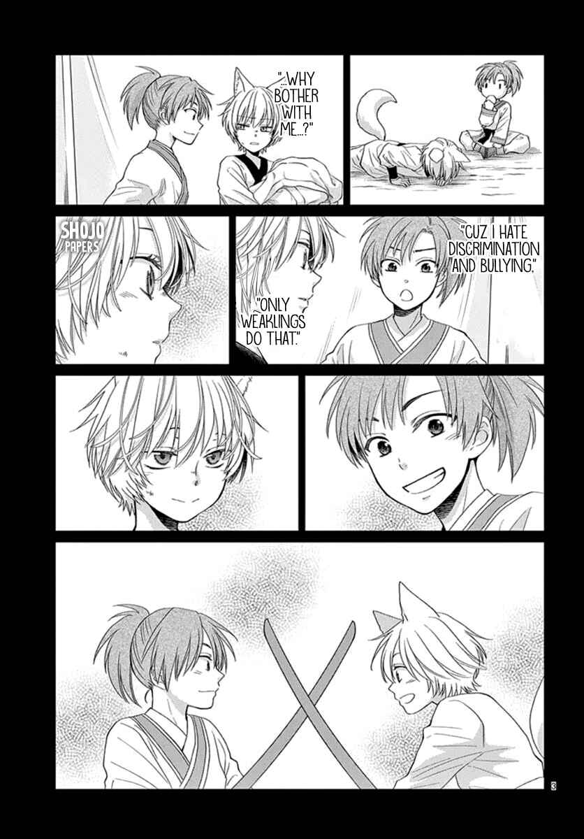 Page 4 Chapter 6 The Kings Beast