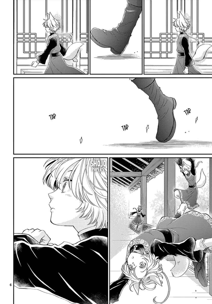 Page 7 Chapter 6 The Kings Beast