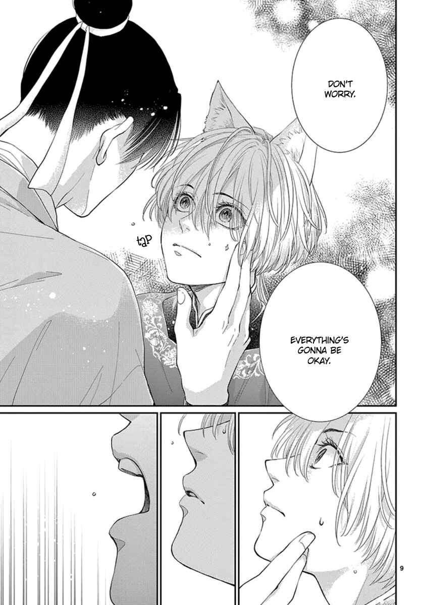 Page 10 Chapter 18 The Kings Beast