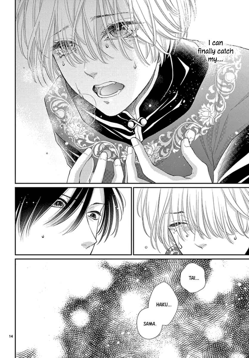 Page 15 Chapter 18 The Kings Beast