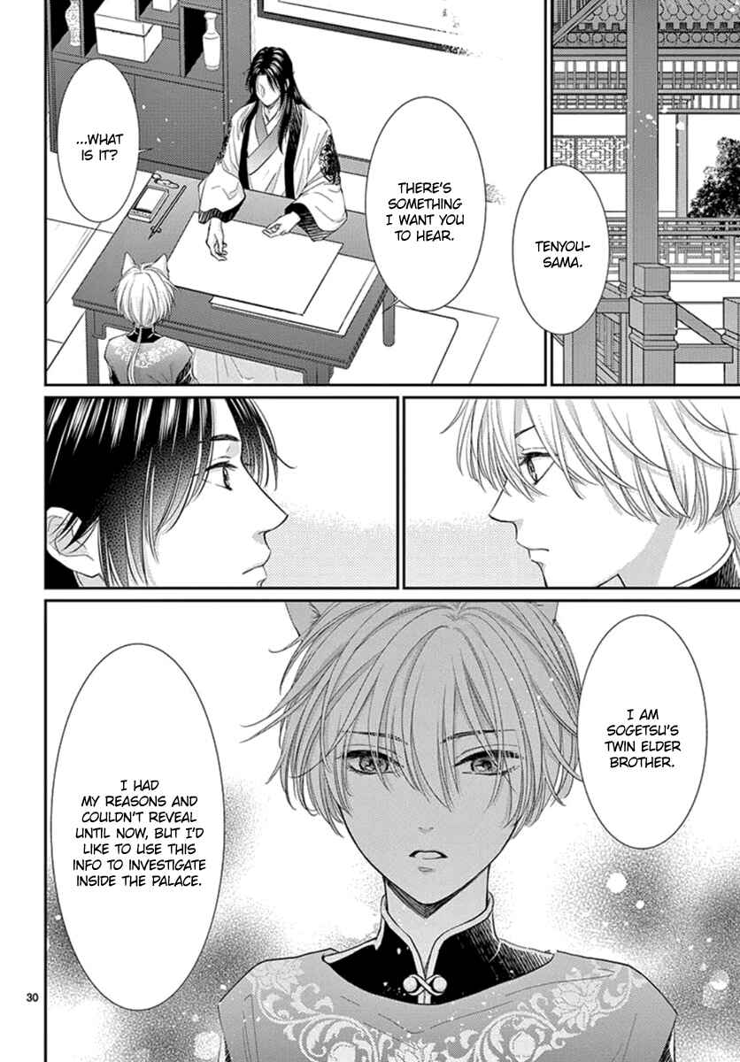 Page 31 Chapter 18 The Kings Beast