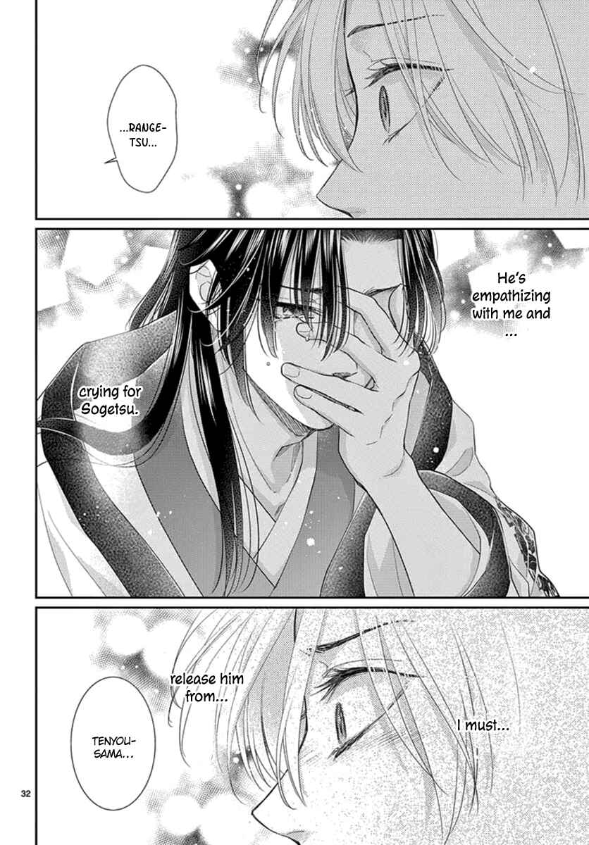 Page 33 Chapter 18 The Kings Beast