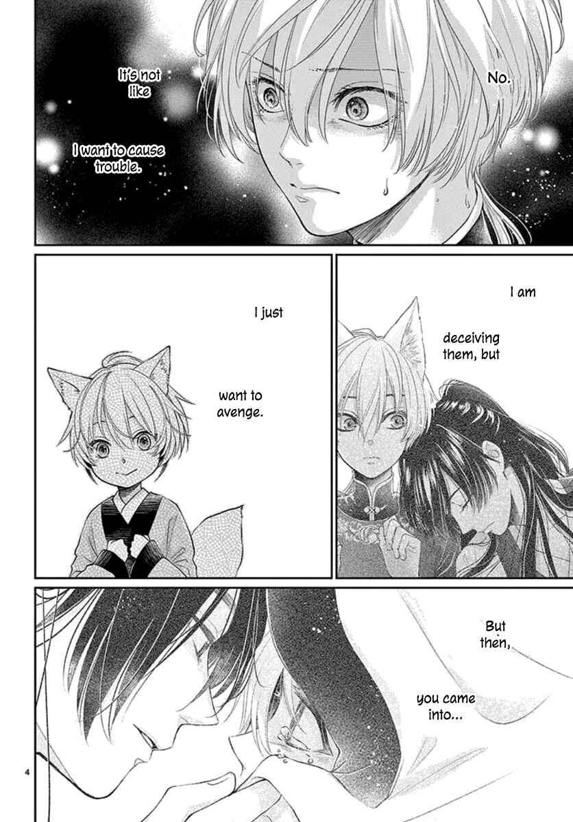 Page 5 Chapter 18 The Kings Beast