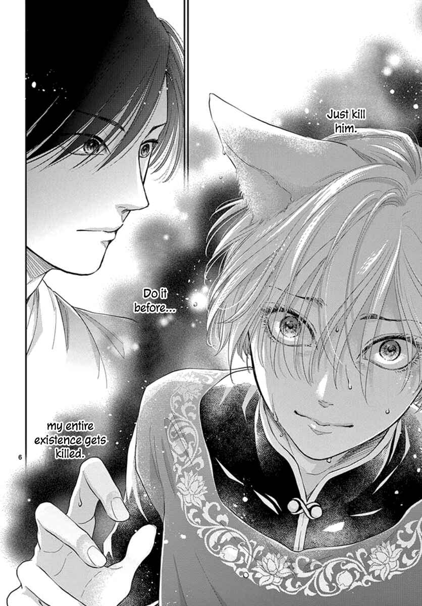 Page 7 Chapter 18 The Kings Beast