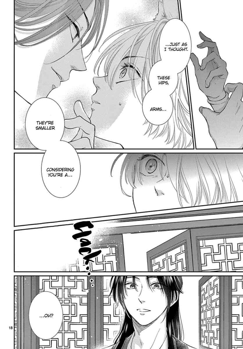 Page 19 Chapter 19 The Kings Beast