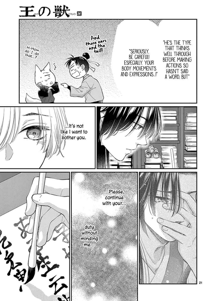 Page 22 Chapter 19 The Kings Beast