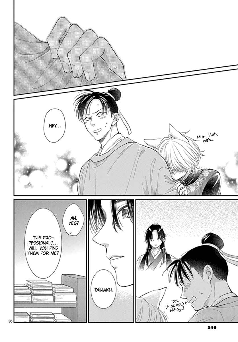 Page 31 Chapter 19 The Kings Beast